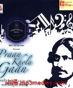 Pran Khola Gaan